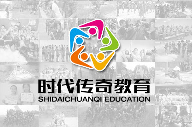 教育培訓(xùn)網(wǎng)站建設(shè)|冬夏令營網(wǎng)站設(shè)計|H5網(wǎng)站制作