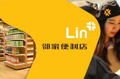 超市網(wǎng)站建設(shè)|連鎖超市官網(wǎng)