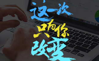 不被時(shí)代拋棄，博樂(lè)虎為你改變！