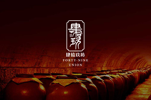 肆拾玖坊官網(wǎng)全新上線(xiàn)！攜手博樂(lè)虎，打造互聯(lián)網(wǎng)新名片