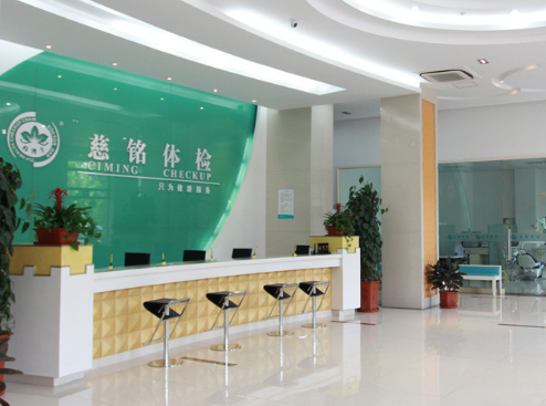 博樂虎牽手慈銘體檢，搭建小程序，在移動微信端全面賦能