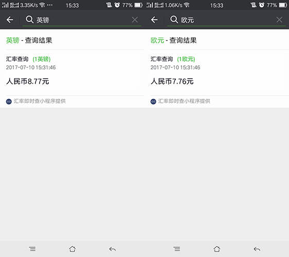 微信小程序又暗地搞事情了！