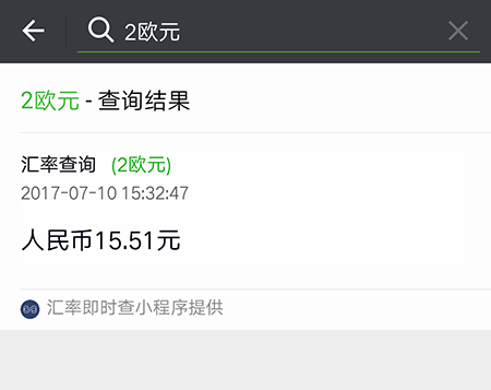微信小程序又暗地搞事情了！